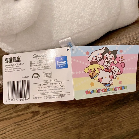 Sanrio Cinnamoroll big plush from Japan - Picture 4 of 4